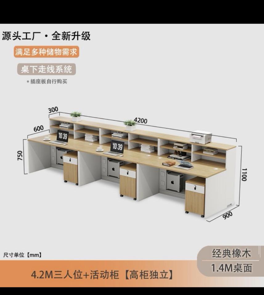 Taobao Furniture AssemblyJob photo