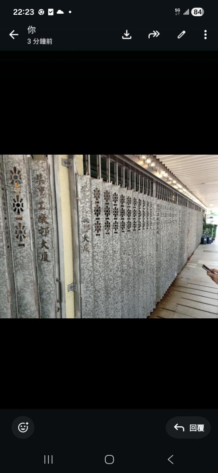 Iron DoorJob photo