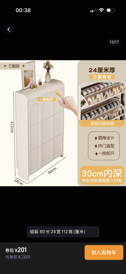 淘寶傢俬安裝工作照片