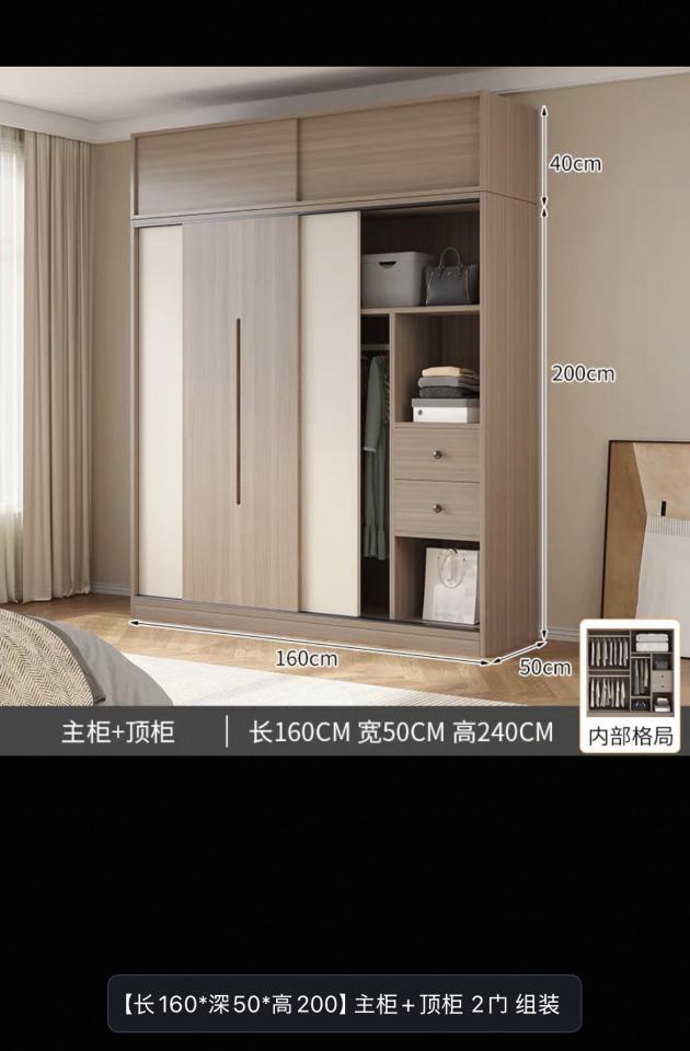 Taobao Furniture AssemblyJob photo