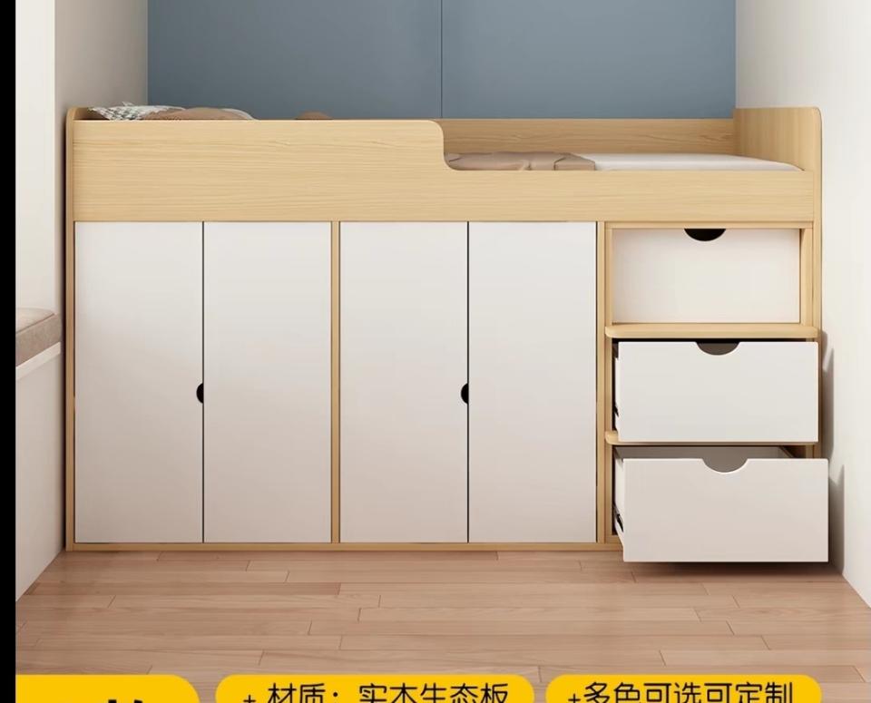 Taobao Furniture AssemblyJob photo