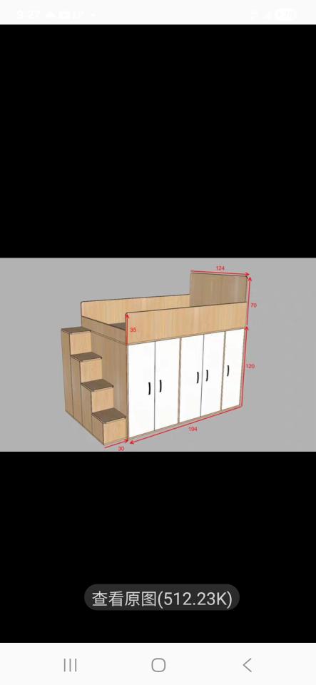 Taobao Furniture AssemblyJob photo