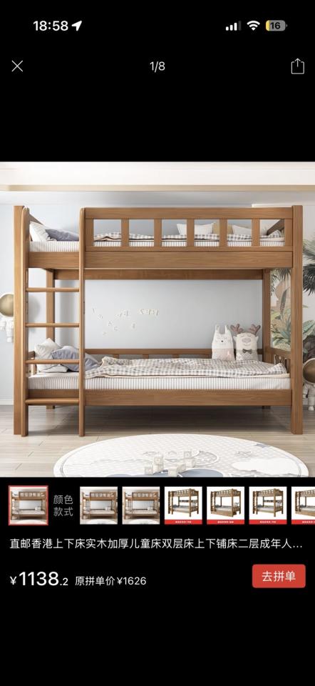 Taobao Furniture AssemblyJob photo