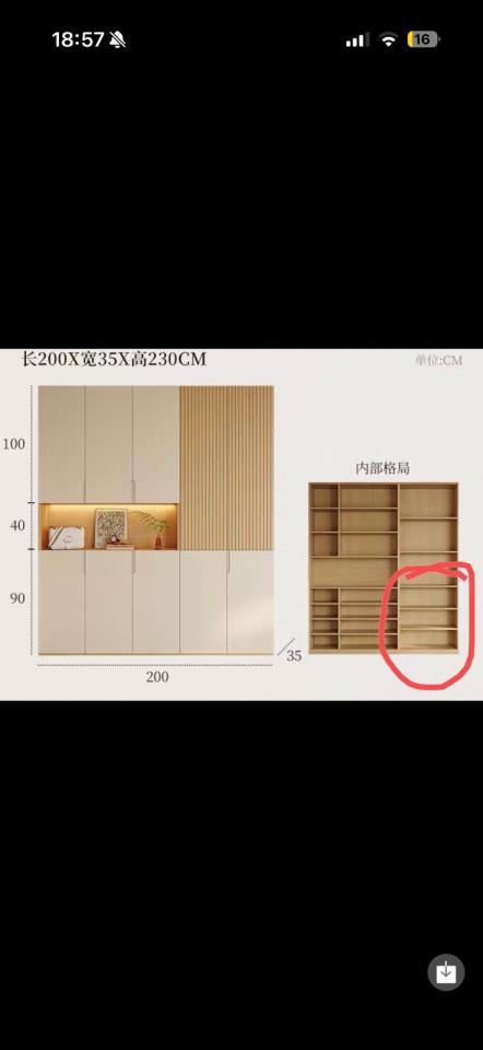 Taobao Furniture AssemblyJob photo