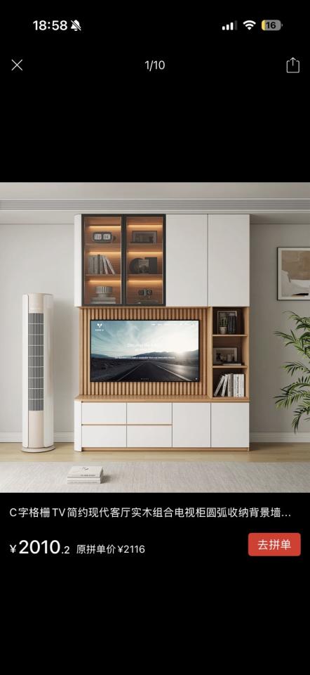 Taobao Furniture AssemblyJob photo