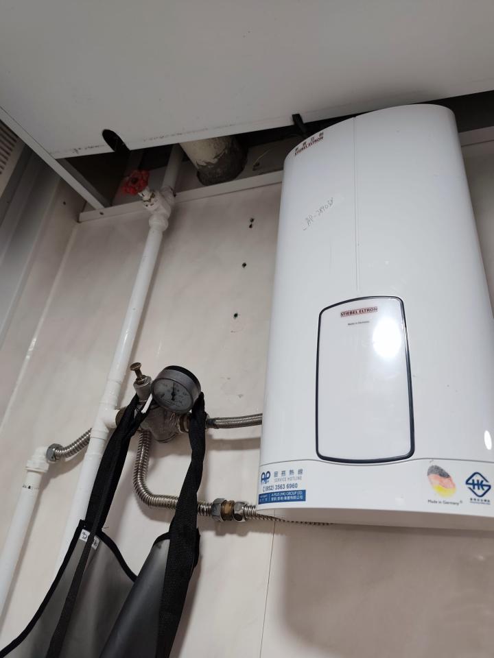 Electricity & PlumbingJob photo