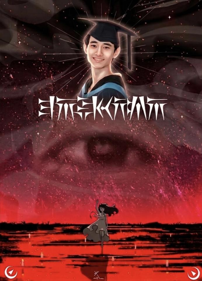 Poster DesignJob photo