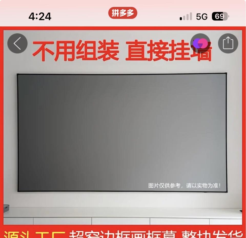淘寶傢俬安裝工作照片