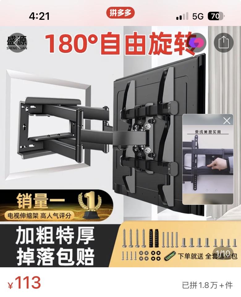 淘寶傢俬安裝工作照片