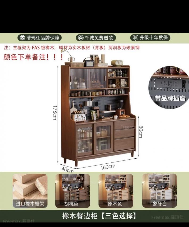 淘寶傢俬安裝工作照片