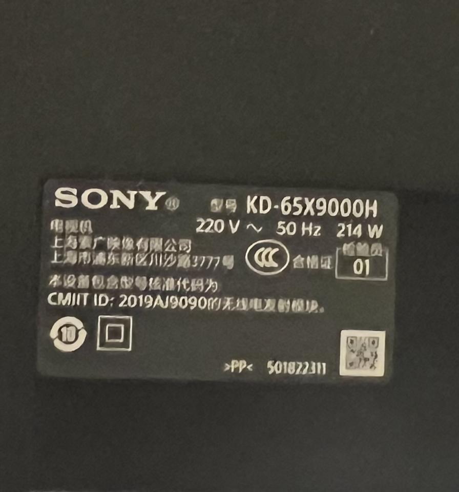 電器維修工作照片