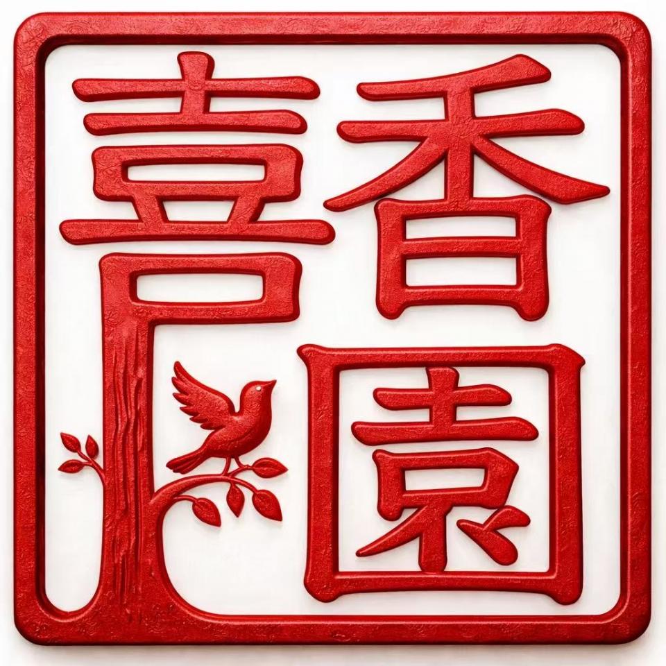 招牌製作工作照片