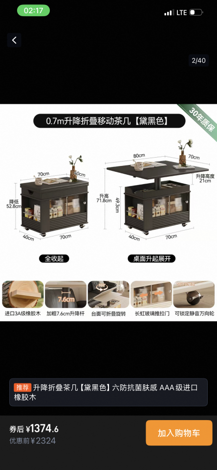 Taobao Furniture AssemblyJob photo