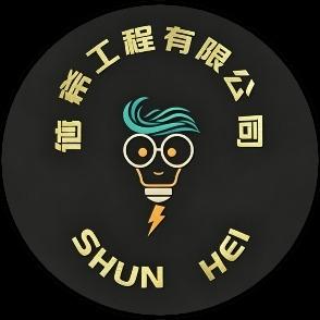 信希工程有限公司 - 提供燈飾維修的專家