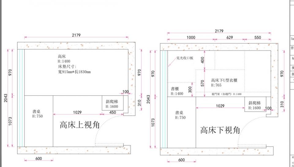 淘寶傢俬安裝工作照片