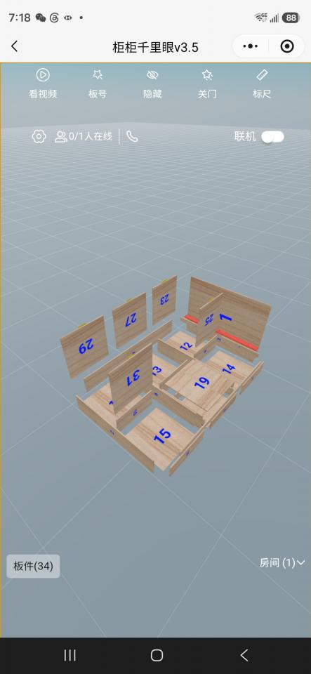 Taobao Furniture AssemblyJob photo