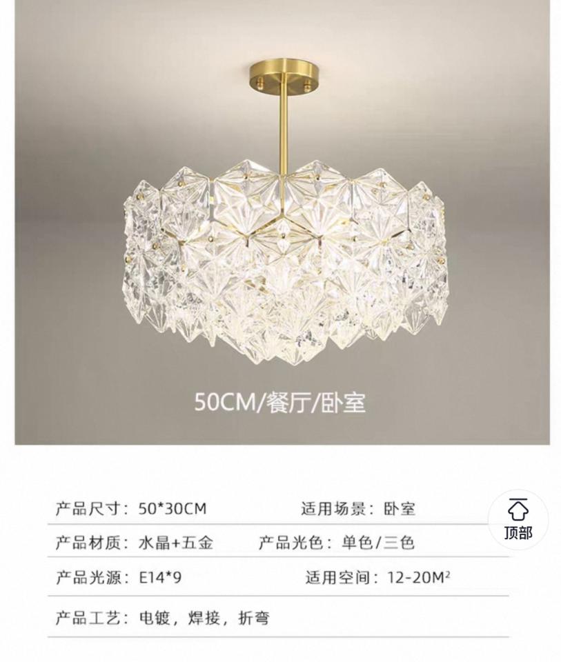 Lighting InstallationJob photo