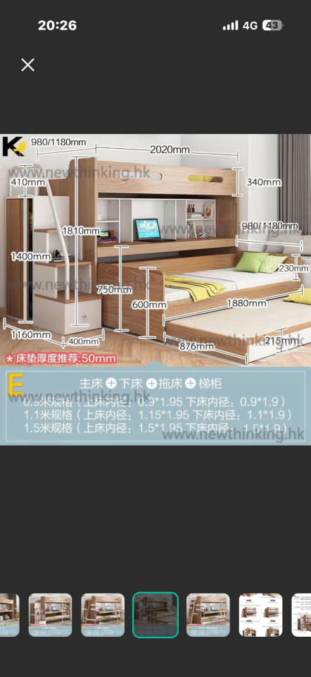 Taobao Furniture AssemblyJob photo