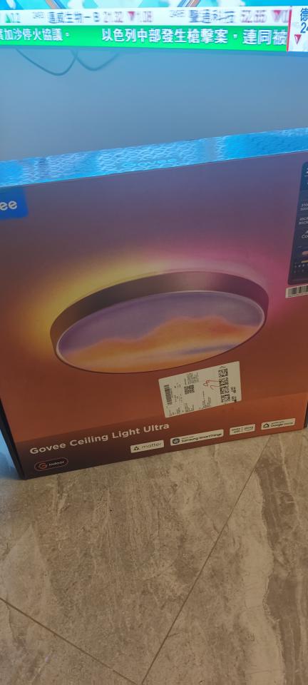 Lighting InstallationJob photo