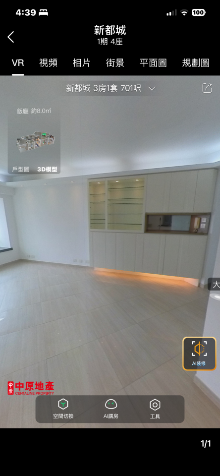 Interior DesignJob photo