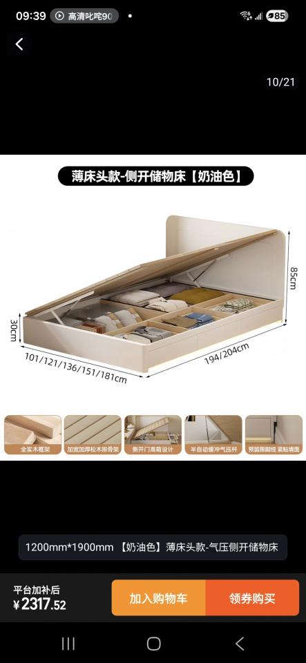 Taobao Furniture AssemblyJob photo