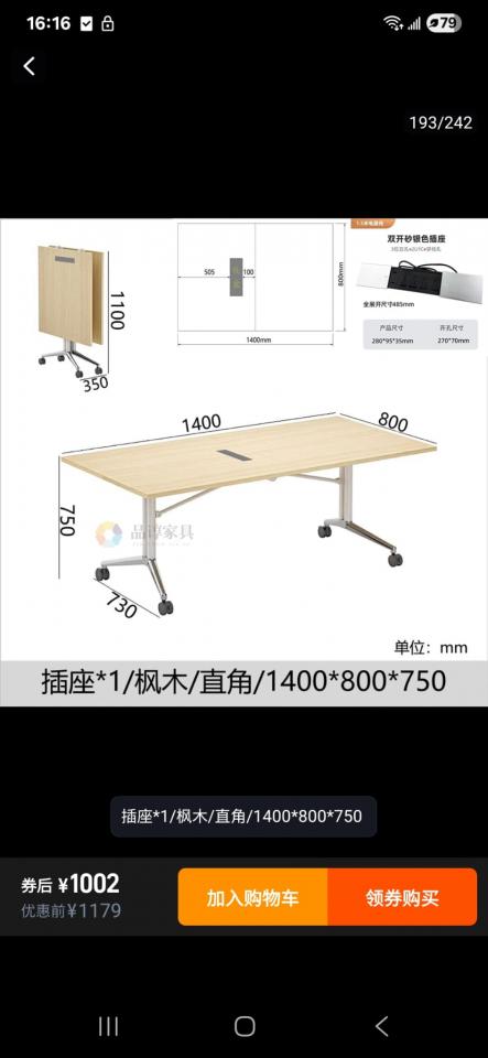 Taobao Furniture AssemblyJob photo