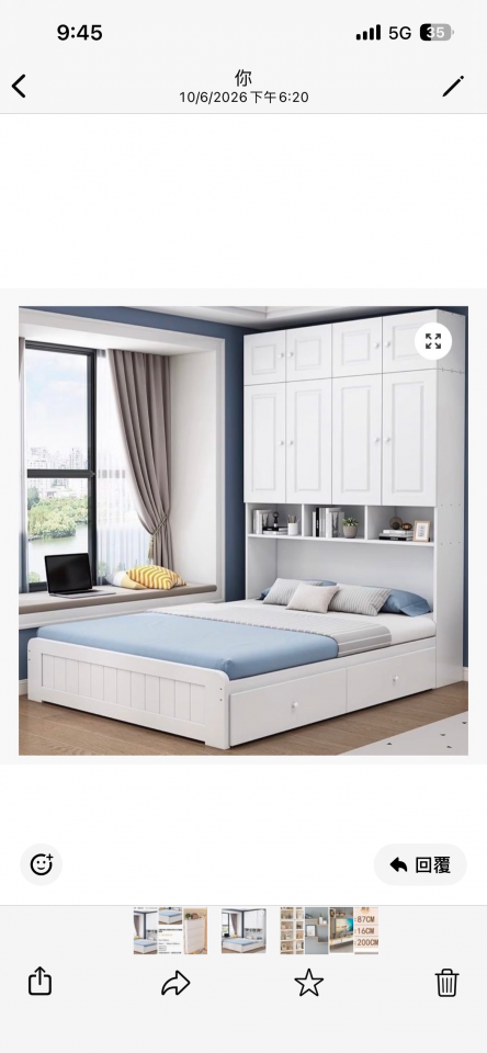 Taobao Furniture AssemblyJob photo