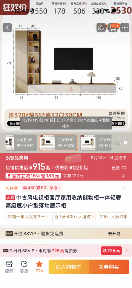 Taobao Furniture AssemblyJob photo