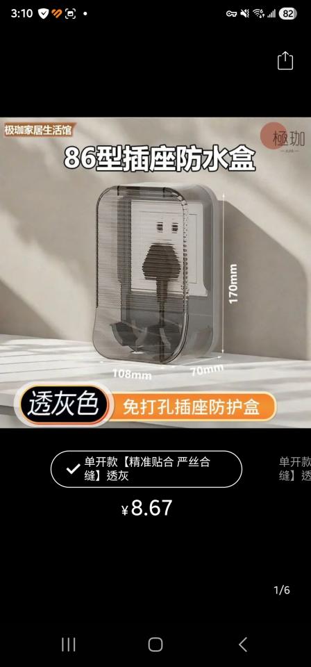 電工工作照片