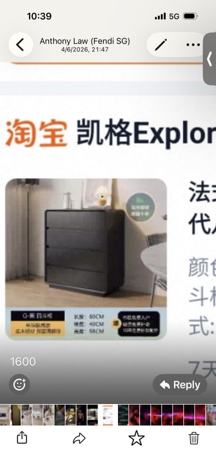 Taobao Furniture AssemblyJob photo