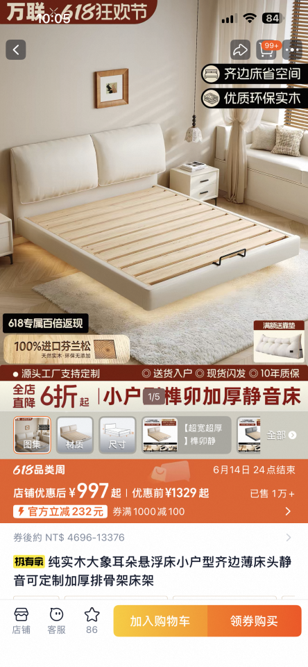 Taobao Furniture AssemblyJob photo