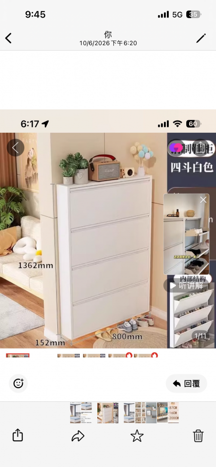 Taobao Furniture AssemblyJob photo