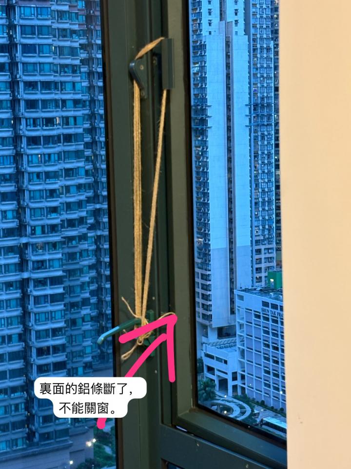 Windows RepairJob photo