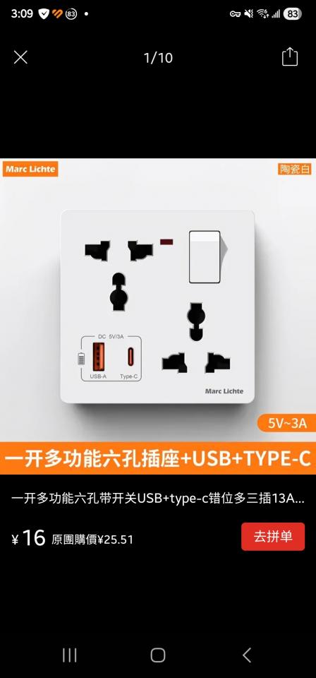 電工工作照片