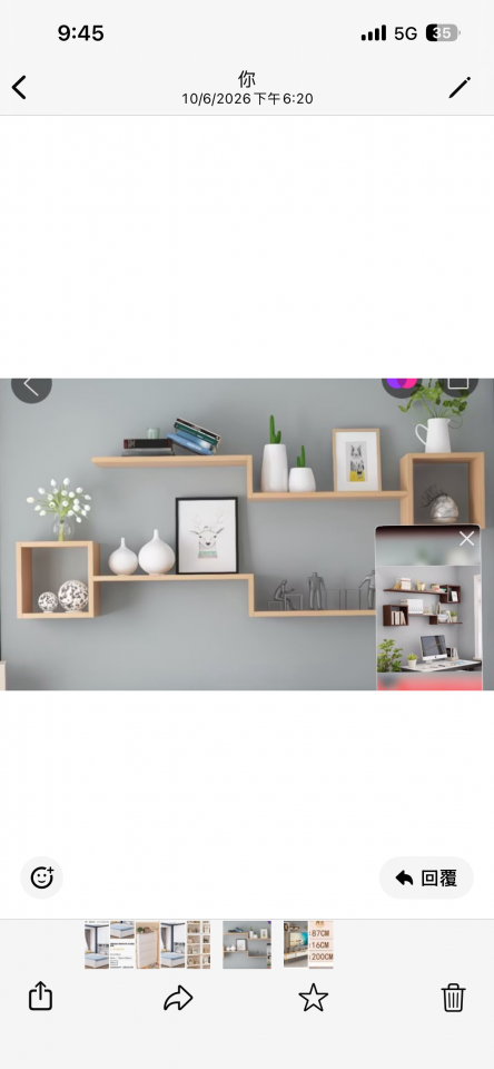 Taobao Furniture AssemblyJob photo