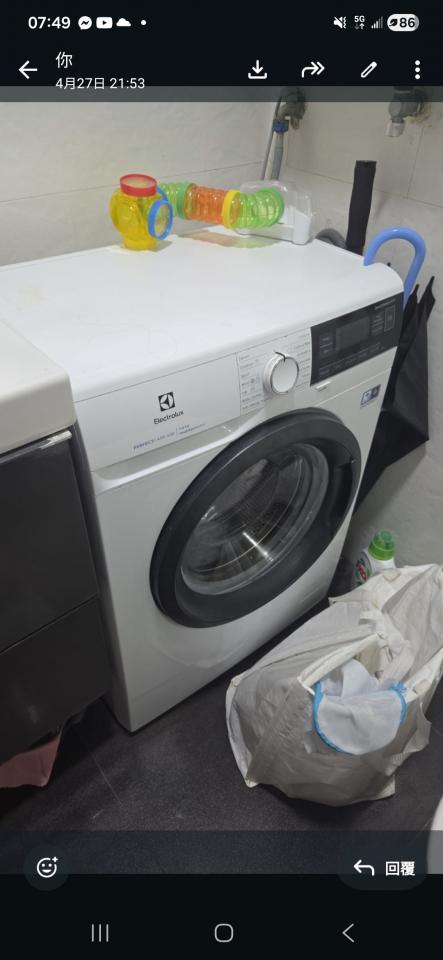 Washing Machine CleaningJob photo