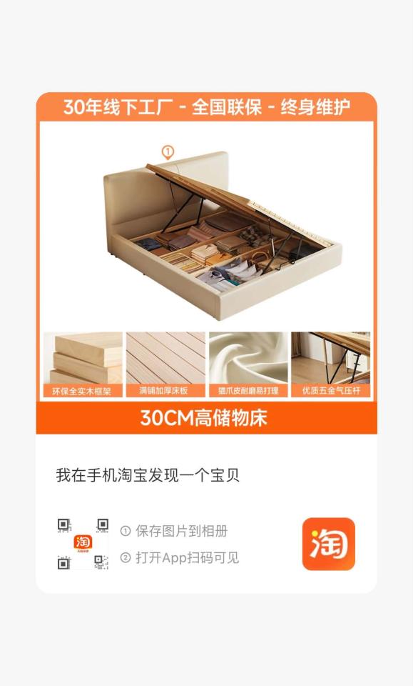 Taobao Furniture AssemblyJob photo