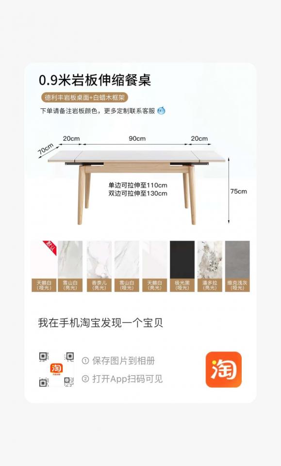 Taobao Furniture AssemblyJob photo