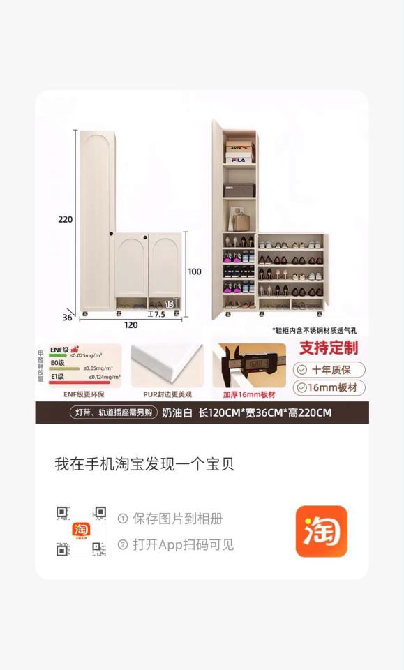 Taobao Furniture AssemblyJob photo