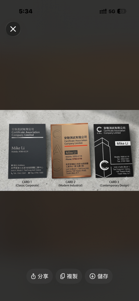 咭片設計工作照片