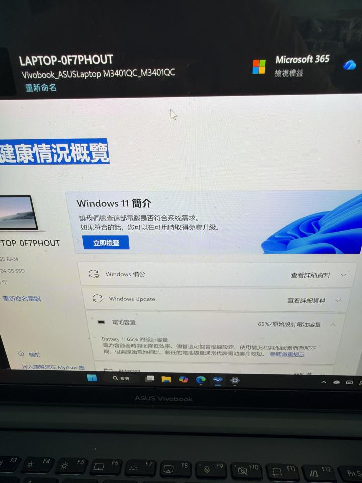 Computer RepairJob photo