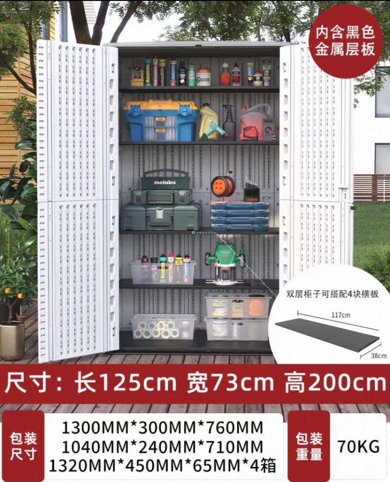 Taobao Furniture AssemblyJob photo