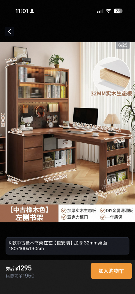 Taobao Furniture AssemblyJob photo