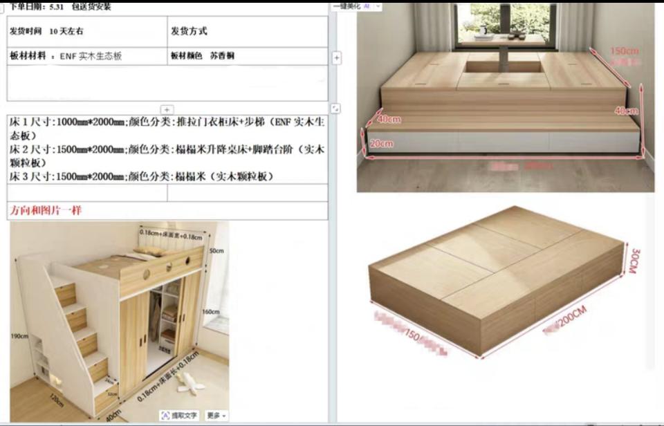 Taobao Furniture AssemblyJob photo