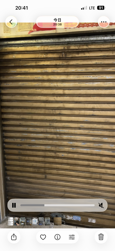 Roller shutter repairJob photo