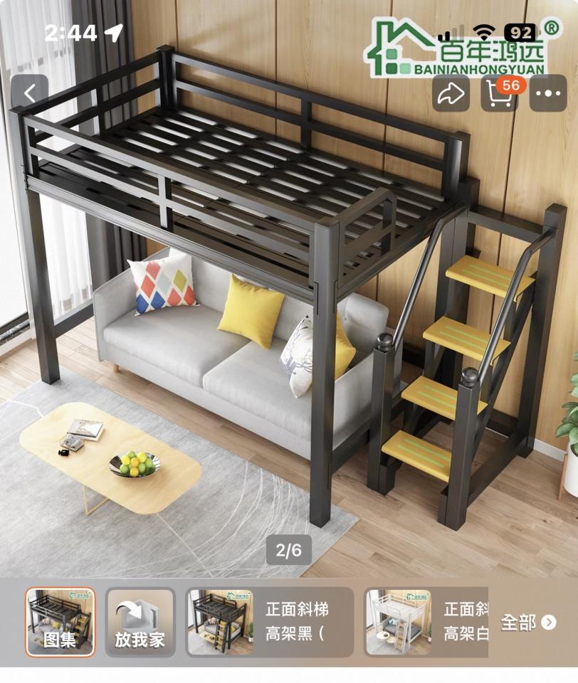 Taobao Furniture AssemblyJob photo