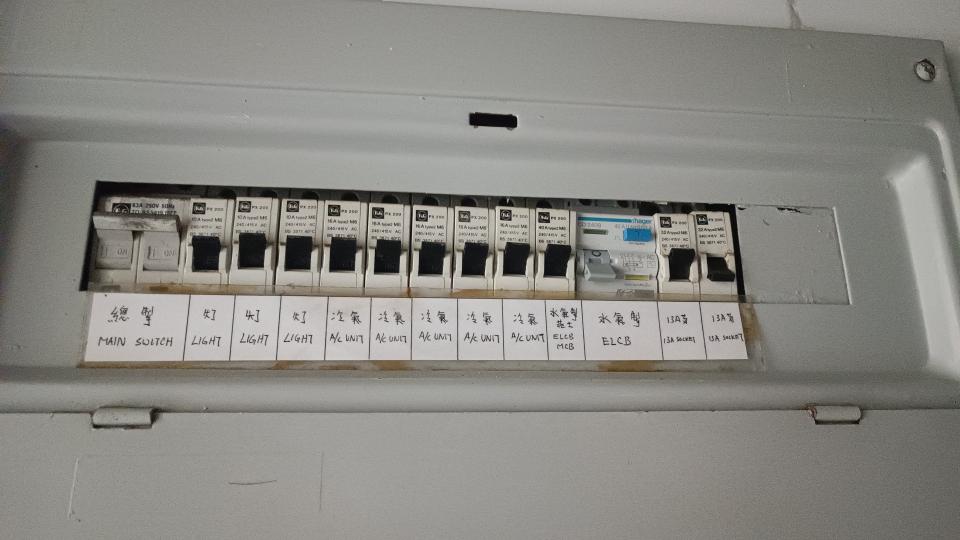 ElectricianJob photo