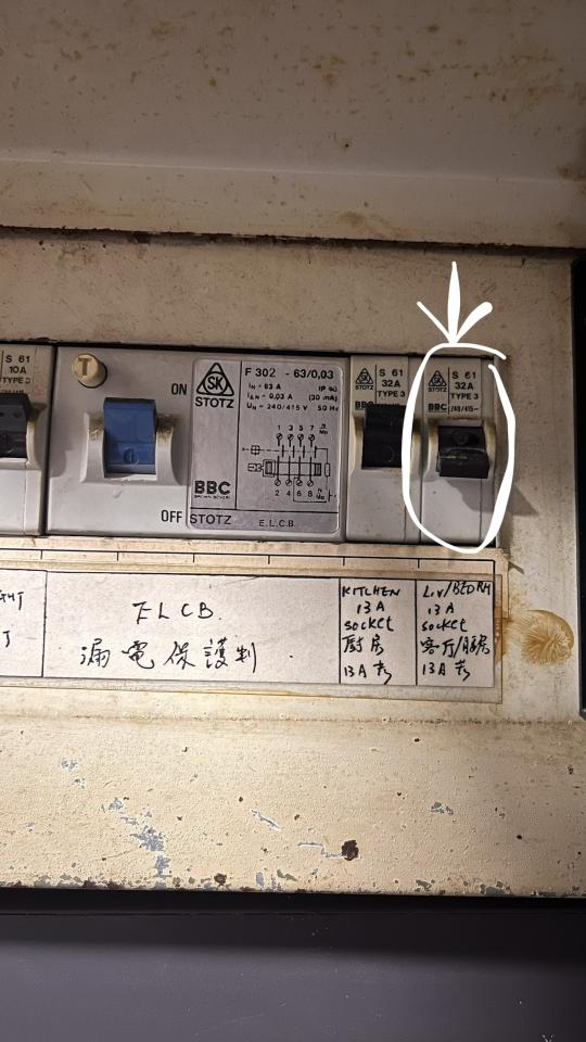ElectricianJob photo