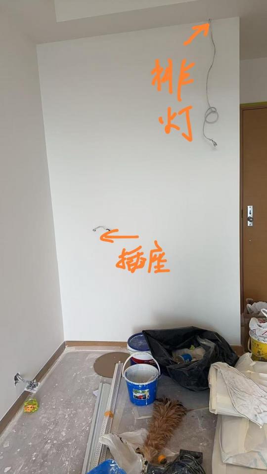 Lighting InstallationJob photo