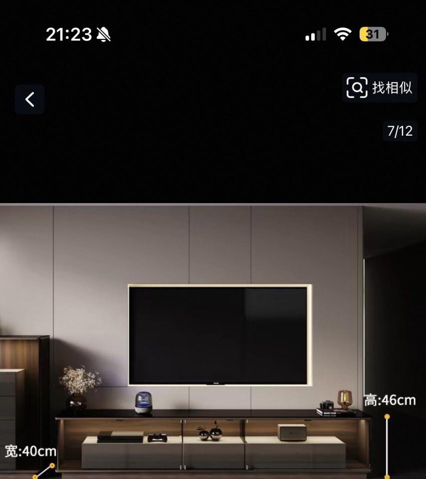 Taobao Furniture AssemblyJob photo